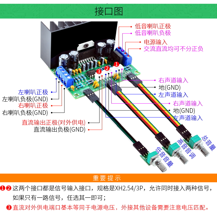 TDA7377单电源电脑超重低音2.1声道3通道低音炮音响功率放大板 - 图1