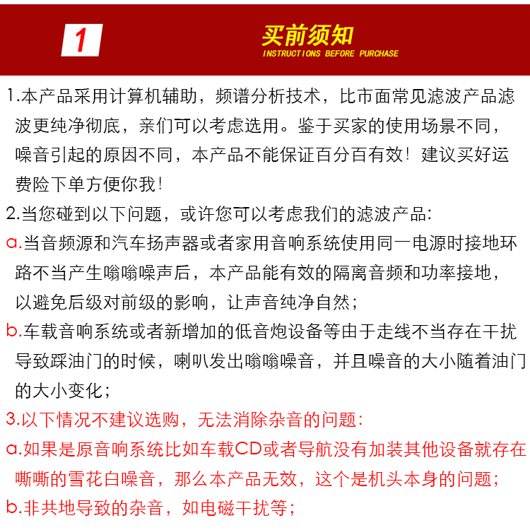 音频共地滤波隔离器功放车载音响电流声噪音声降噪变压器600:600 - 图1