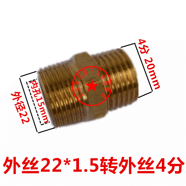 高压洗车机水管接头配件 55/380清洗机水枪转换变径出水纯铜快接