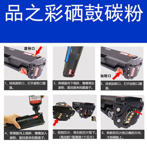 品Z彩ML-D111S碳粉M2020w m2021 m2022w m2070f/fw/M2071打印机 - 图3