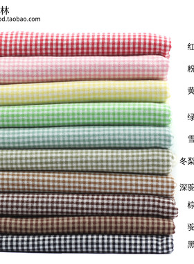 全棉色织经典朝阳格面料