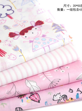 30*50cm4片娃衣布组 碎花连衣裙面料手工DIY布料 年中清仓大促