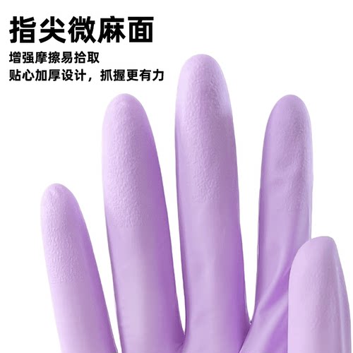 妙康一次性手套丁腈家务清洁厨房食品加厚加长耐用洗碗剥虾和面用 - 图3