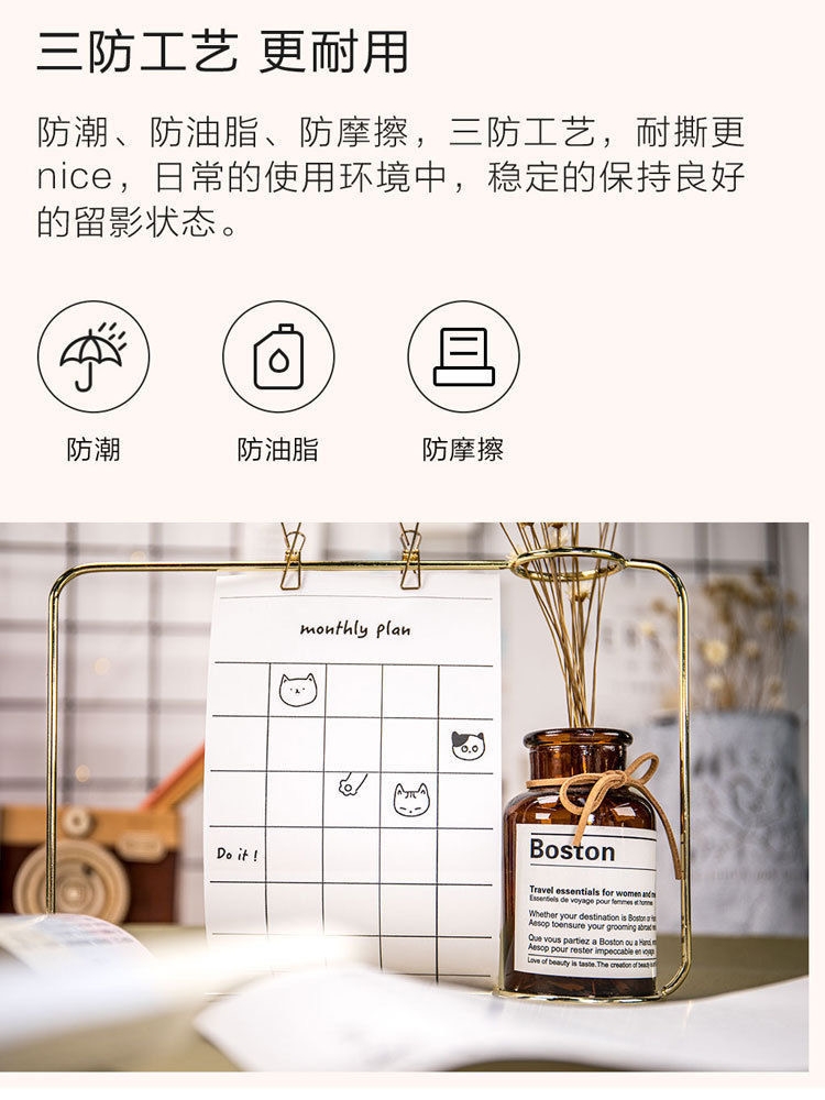 喵喵机十年不干胶打印纸爱立熊咕咕机学霸乐写小猿错题57mm热敏纸 - 图1