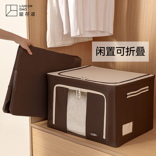 Reservoir 12-stent fabric 10-nano box foldable