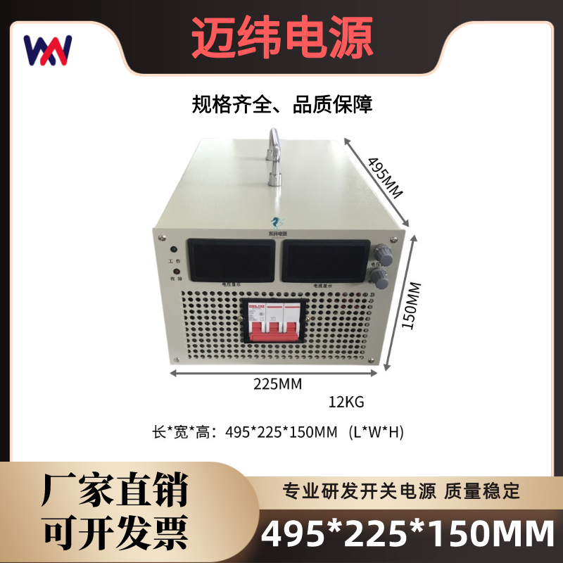 大功率开关电源5000W24V12V36V48V0-60伏可调10A20A50A100A200安 - 图2