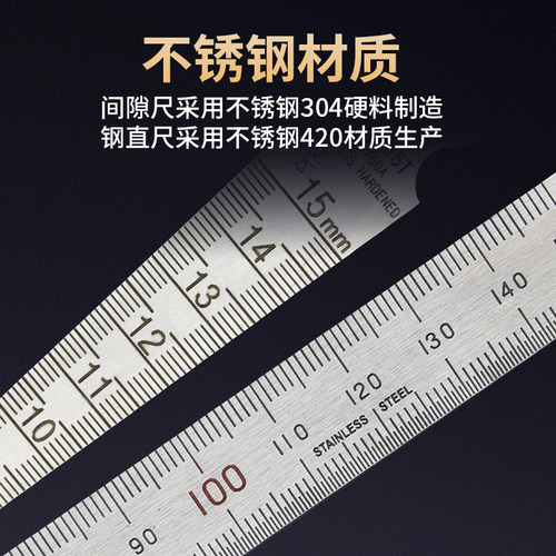 不锈钢间隙尺锥形尺楔形塞尺三角孔尺孔径规高精度1-15mm哑光间隙 - 图1