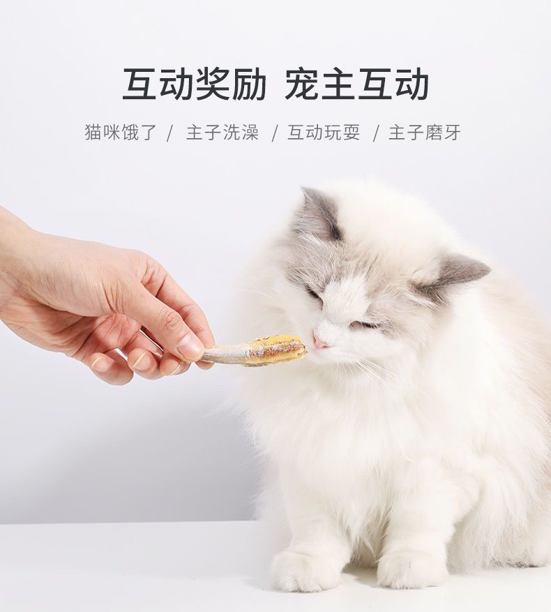 多春鱼冻干小鱼干猫零食猫咪零食满籽补充营养发腮补钙成猫幼猫粮 - 图1