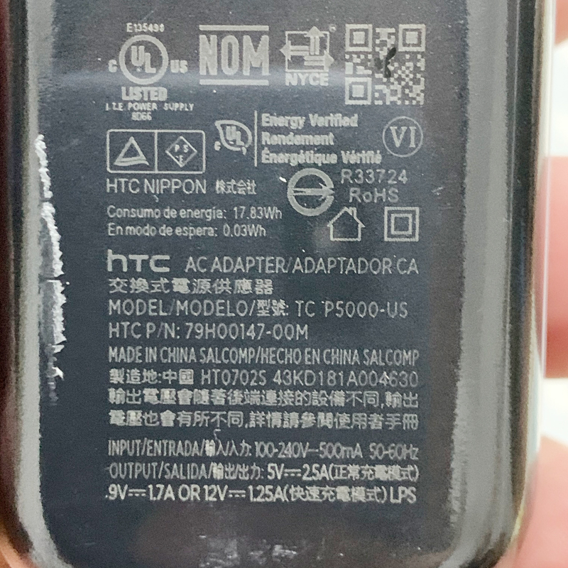 HTC原装充电器U12+ U11+ Uultra U19e快充头M10快充QC3.0 18W闪充-图3