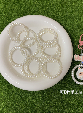 韩日气质4CM仿珍珠镂空圈DIY手工串珠手机链吊坠发饰耳饰品配件