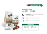 [比利时全营养凡赛尔猪粮方位磨牙饲料粮荷兰猪天竺鼠粮1.75KG包邮]