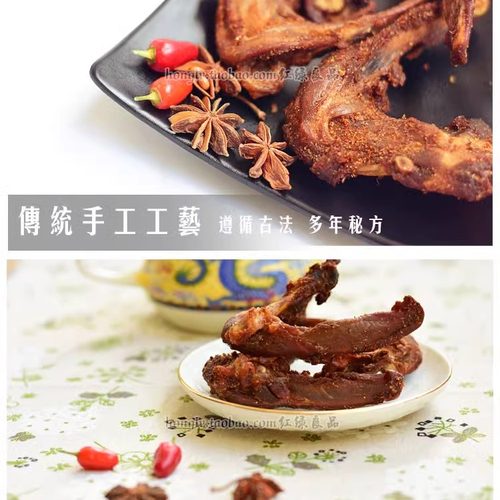 罗桂英鸭锁骨骨架200g椒盐香辣风干卤炸熏味休闲零食福建三明特产 - 图1