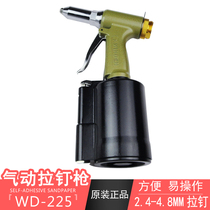 Originally installed Taiwan stable WD-225 pneumatic pull nail gun 2 4 ~ 4 8mm