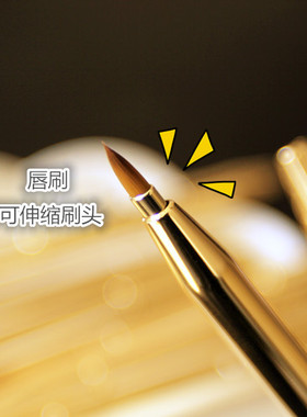伸缩双头膏体带盖勾勒化妆刷包邮
