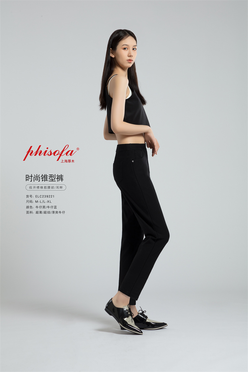 phisofa2023春夏新款爽滑牛仔锥形裤外穿高弹九分裤女裤ELC239221 - 图0