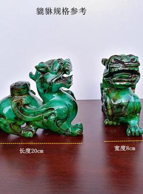 天然岫玉招财貔貅风水摆件玉石皮休公司店铺家居乔迁镇宅摆设礼品