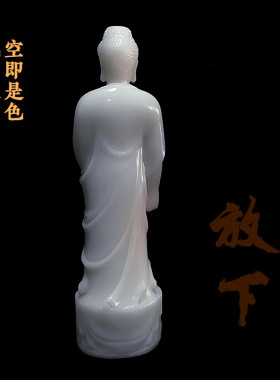 佛像精美批发玉石保平安中式佛堂