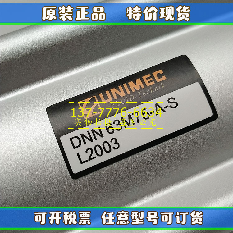 台湾UNIMEC隆运气缸DNB/DND/DNN32/40/50/63/80M/N25-50-100A/B-Y - 图0