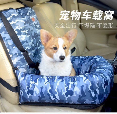 汽车狗狗前后排坐垫安全宠物车载窝副驾驶座椅两用狗窝车载垫窝笼 - 图2
