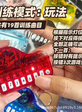 抖音迷你掌上钢琴儿童电子琴高