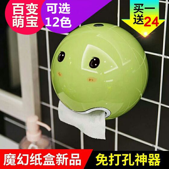 Creative restroom hygiene no-punch suction cup toilet paper box
