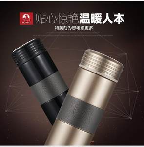 TOMIC特美刻高档保温杯时尚男女士真空316不锈钢水杯子情侣杯