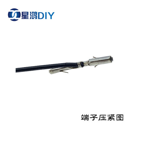4PIN插头 电脑用大4P接头套 LED灯条 风扇插头 带端子针 电源插口 - 图1