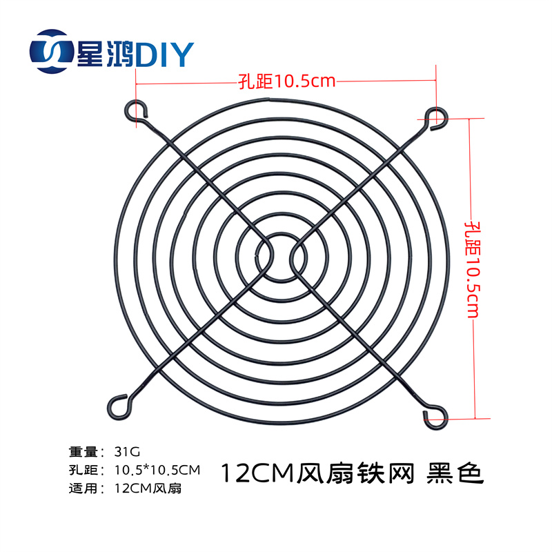 电机风扇网罩防护风扇网罩散热风机网罩 8CM 9CM 12CM风扇铁网-图3