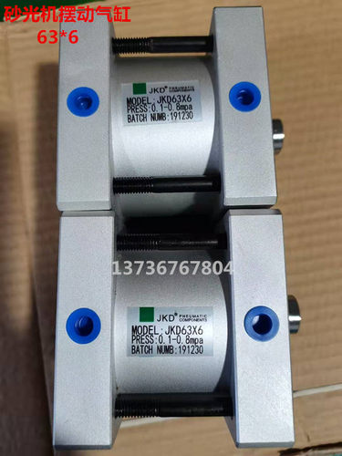 JKD型砂光机摆动气缸SDA40*5-BH SDA50*5-BH /50*20-B SDAD50*5-H - 图1