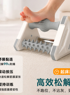 Kandwin按摩器筋膜炎快速缓解