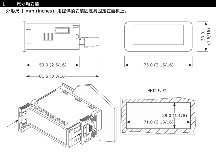 EV3402P3 EVCO温度控制器12-24V NTC/PTC/RS485 报警蜂鸣器双输出