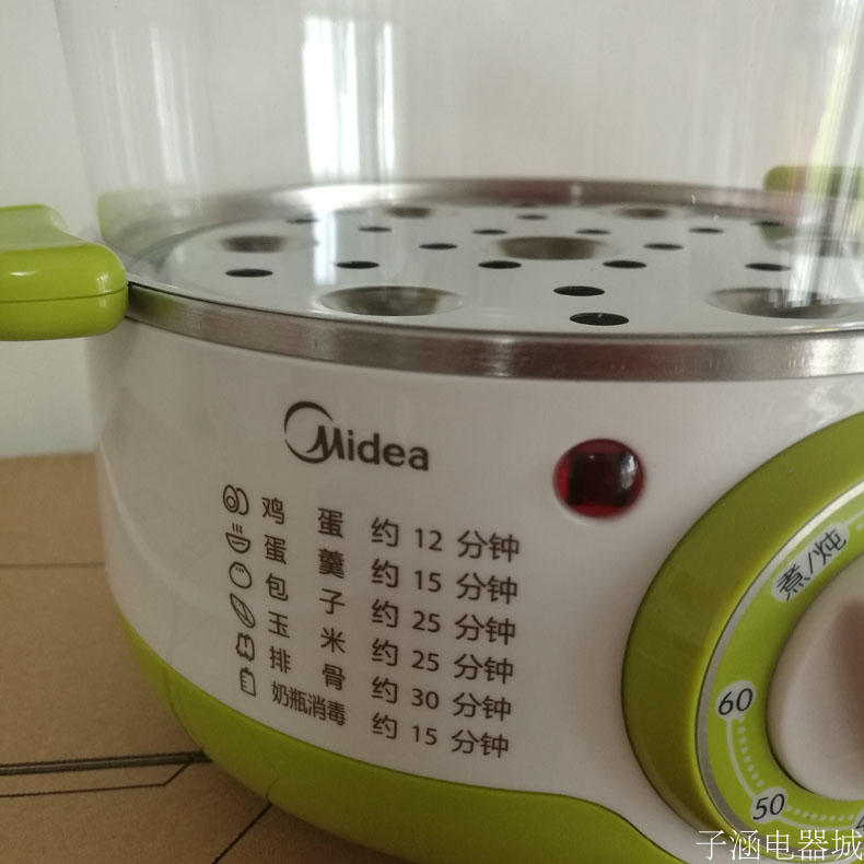 Midea/美的 MZ-SYH18-2A蒸小宝智能煮蛋器蒸蛋双层不锈钢电蒸锅-图1