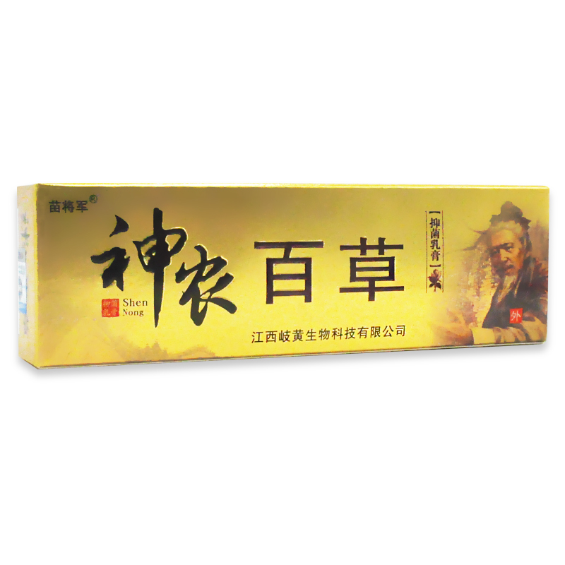 苗将军神农百草膏止痒膏15g*2盒