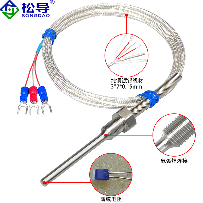 不锈钢防水固定螺纹Pt100铂热电阻温度传感器K型热电偶探头定做