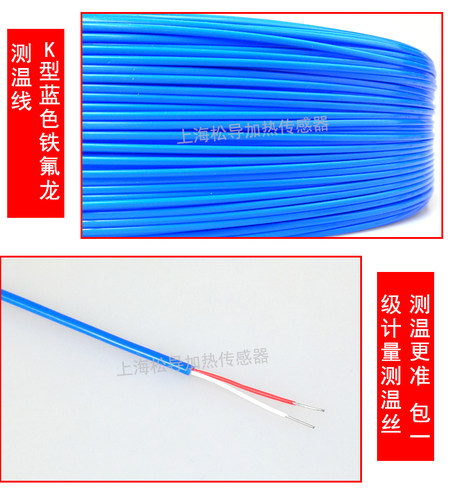 K型热电偶裸露焊点式测温线T型J空气细小快速灵敏温度探头传感器-图0
