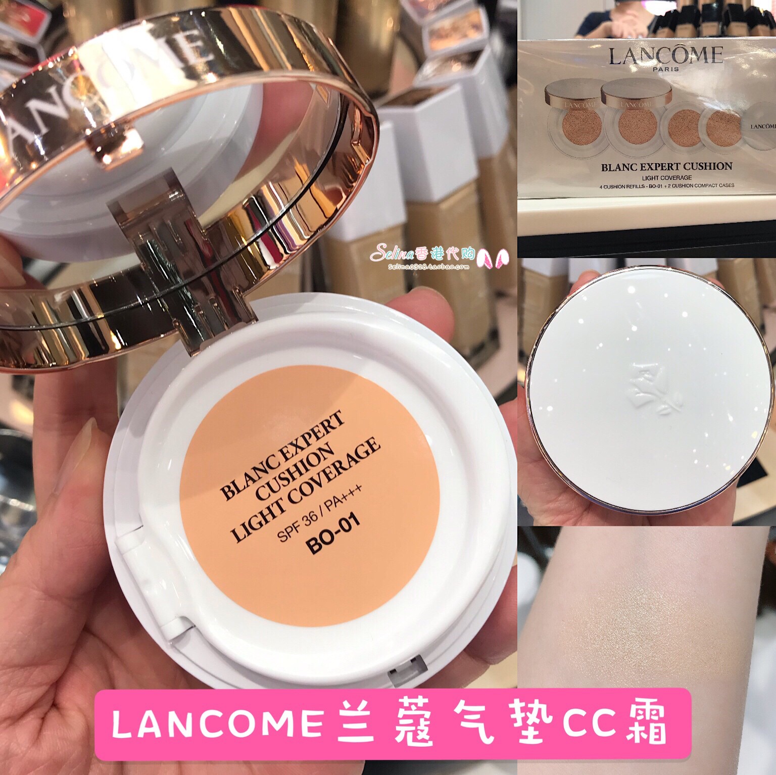 现货LANCOME兰蔻CC霜粉底液BB霜黑金持妆遮瑕BO01水啵啵气垫保湿