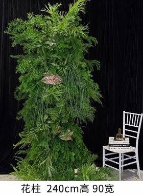 婚礼森系仿真花柱牛角拱门成品