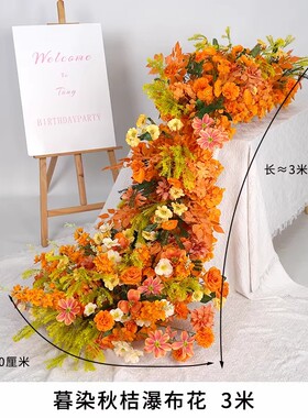 瀑布仿真花桌花婚礼迎宾装饰摆件
