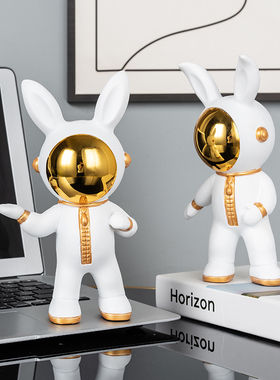 艾米特树脂简约现代客厅兔子摆件