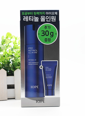韩国IOPE艾诺碧男士视黄醇多效乳液抗皱紧致提拉肤色保湿补水弹力
