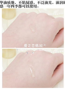 韩国IOPE/艾诺碧修护精华油紧致