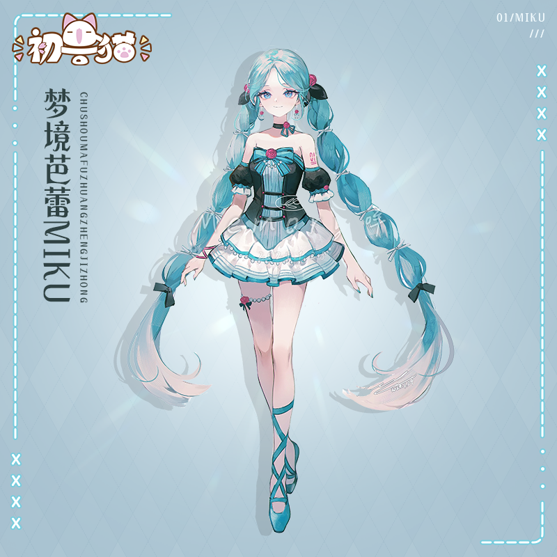 初兽猫 征集 初音梦境芭蕾cos服cosplay女装连衣裙二次元偶像服装 - 图0