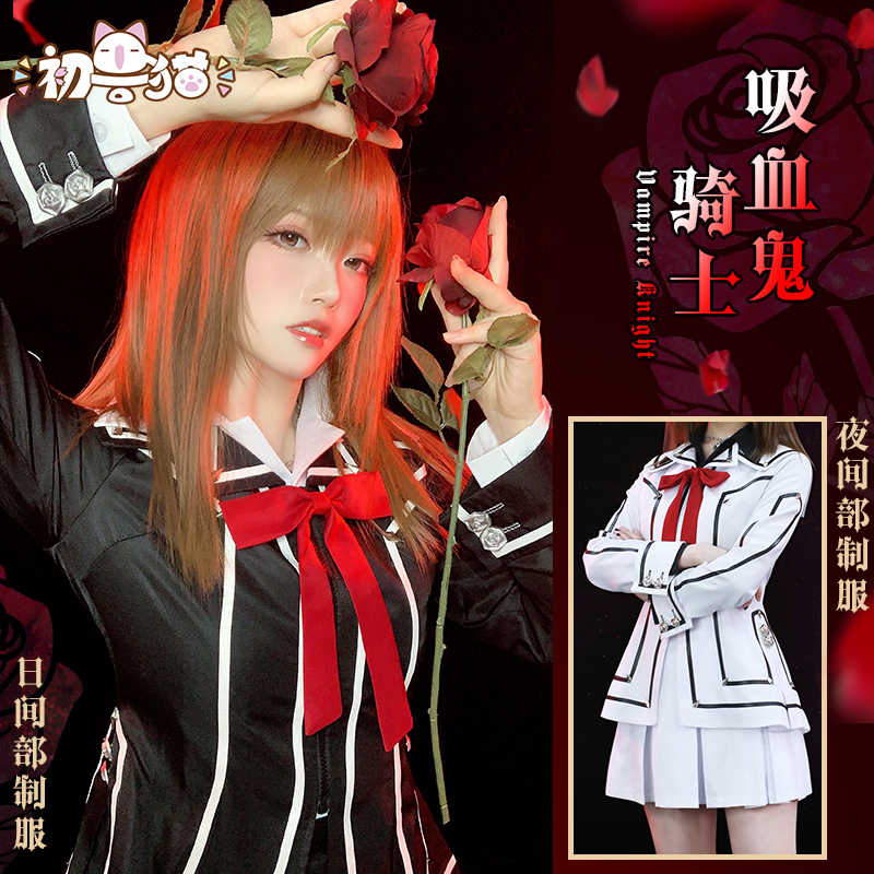 吸血鬼学院 新人首单立减十元 22年9月 淘宝海外