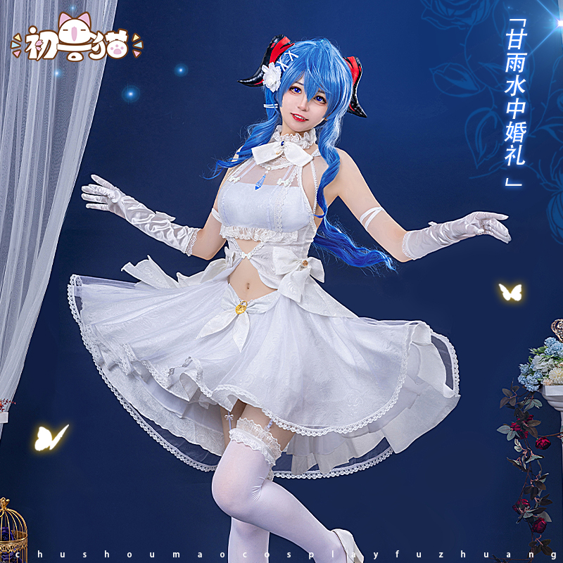 初兽猫 现货 原神甘雨cos服cosplay同人 婚纱 花嫁 水中婚礼 女装 - 图1