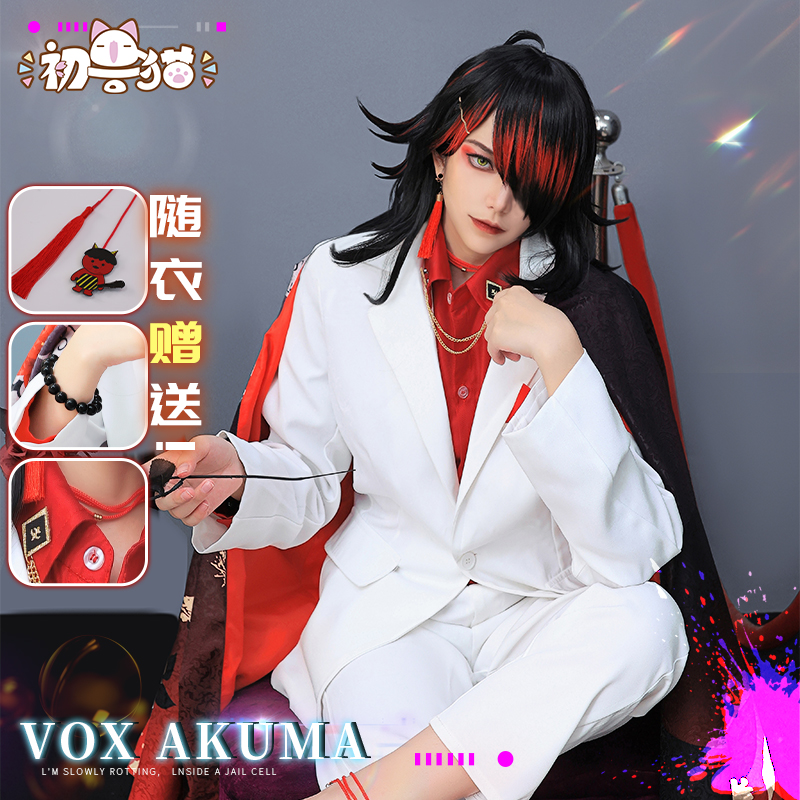 初兽猫 现货 彩虹社虚拟主播vtuber Vox Akuma 沃克斯cos服女装 - 图0