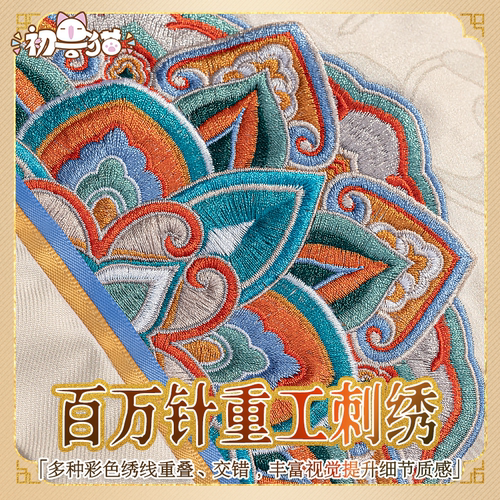 初兽猫现货恋与深空女主cos服主控花簇cosplay祁煜沈星回黎深秦彻 - 图0