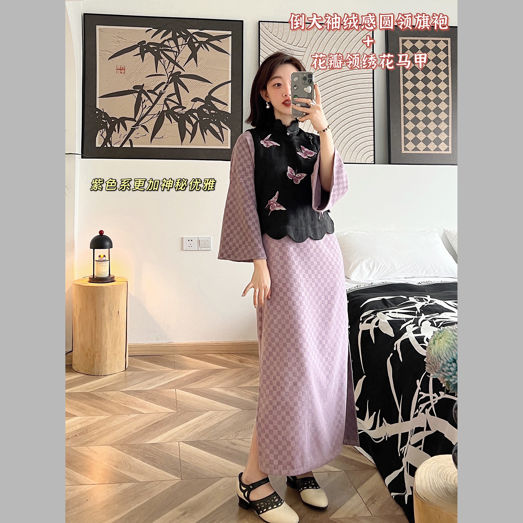 【五福临门】蝴蝶刺绣 倒大袖旗袍新中式马甲花瓣领套装 雪纺可选 - 图2