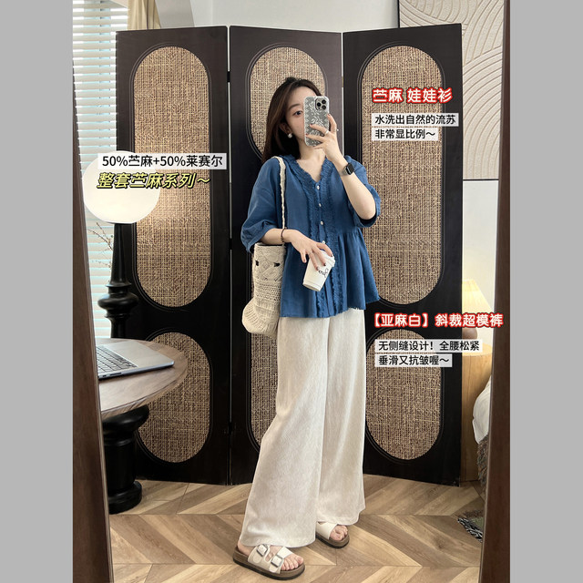 ຊຸດ Ramie! ບໍ່ມີ seams ຂ້າງ, ກະເປົ໋າ, ລຸ້ນ trousers / ເກົ້າຈຸດ pants