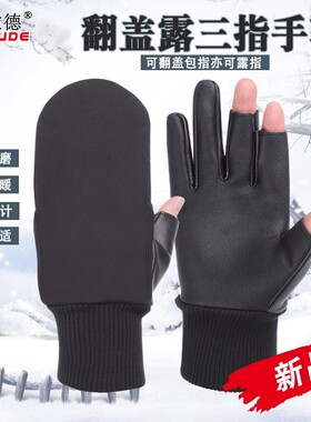 外卖露二指防滑打包专用快递手套