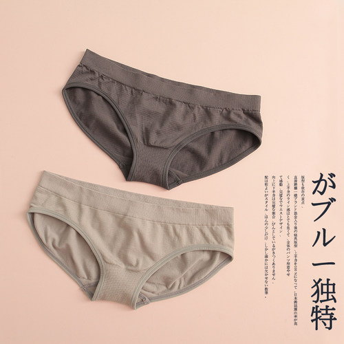 小板型~简约一片式无缝纯色柔软包臀透气提臀女士内裤女2026新款 - 图2